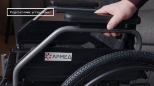Комфортная кресло-коляска Армед 4000 для передвижения людей с ДЦП