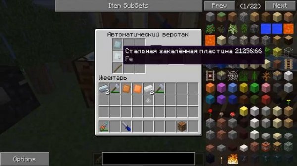 Подробный обзор GregTech #1