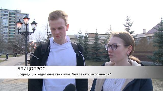 «Блицопрос» смотреть онлайн