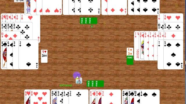 Сдача №13 - Атака против 3бк