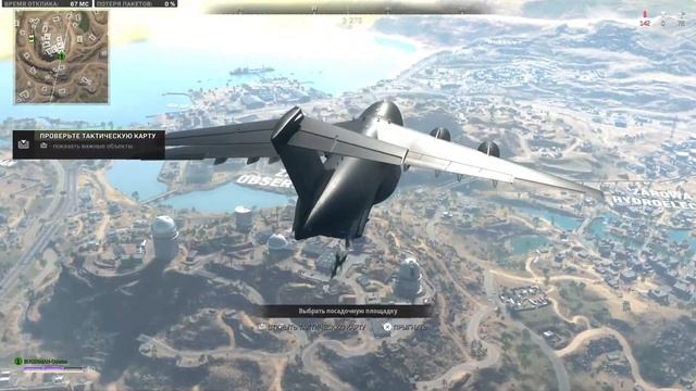 Call of duty 2 WarZone2 сезон 2 Ukraine смотреть онлайн