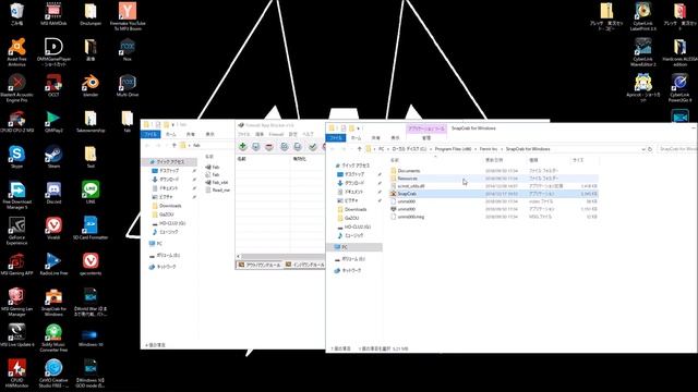 【PCセキュリティ】 アプリケーションの通信を簡単に遮断する方法 解説【アレッサ】 смотреть онлайн