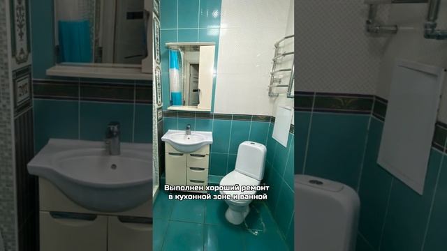Подробнее в комментариях #новороссийскнедвижимость #новороссийск смотреть онлайн