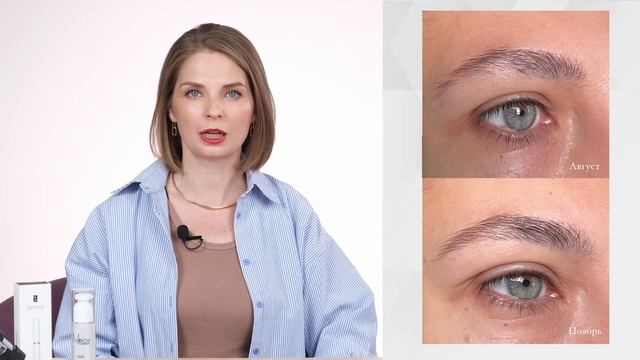 Как отрастить и восстановить брови с помощью жемчужного коллагена смотреть онлайн