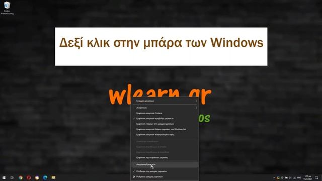 Πως να σταματήσετε τις εφαρμογές να τρέχουν κατά την εκκίνηση των Windows 10, ελευθερώνοντας μνήμη смотреть онлайн