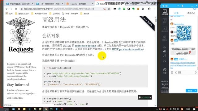 从零教你用Python制作一个简单的bilibili弹幕发送器 смотреть онлайн