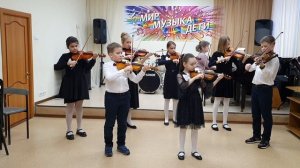 Детский ансамбль скрипачей «Вдохновение», «Гамма Ре мажор».