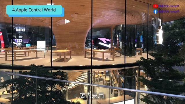 TOP 5 最美最特别的 Apple Store｜大马即将迎接首间 Apple Store？｜杰夫聊苹果@013 смотреть онлайн