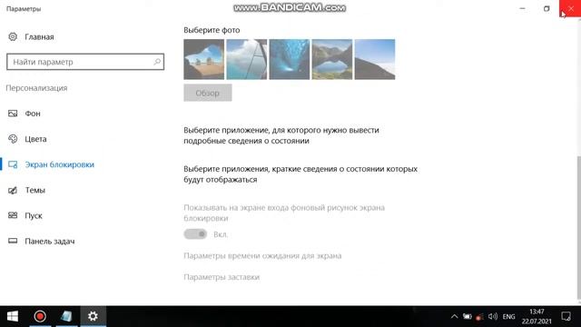 Kompyuter Fonini O'zgartirish