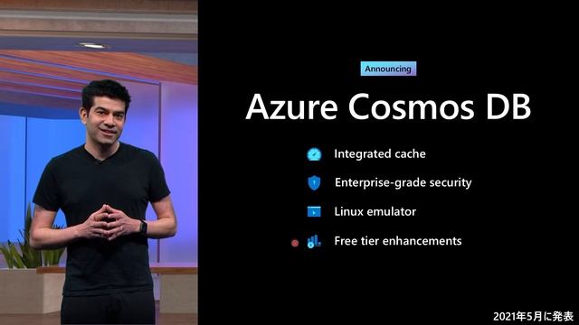 Azure Update Seminar - Data & AI + IoT Session #2: Data & Analytics Update - June 17th, 2021. смотреть онлайн