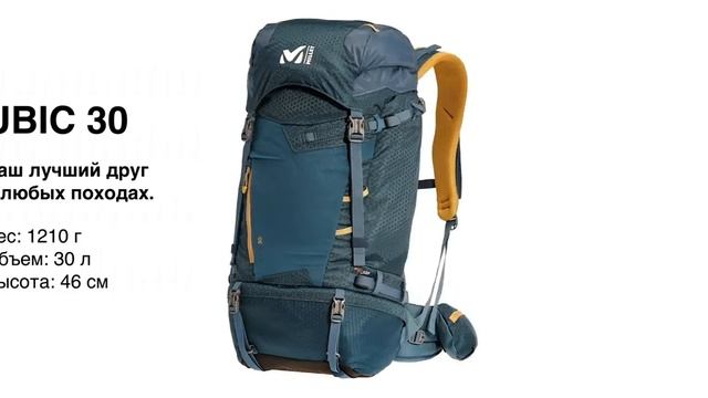 Millet - Ubic 30 смотреть онлайн