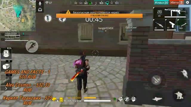 ИГРАЕМ СО ЗРИТЕЛЯМИ l FREE FIRE СТРИМ l ФРИ ФАЕР СТРИМ l STREAM смотреть онлайн