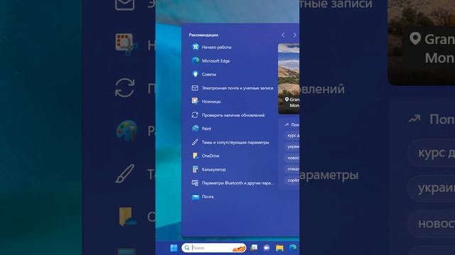 Copilot как отключить в Windows 11 смотреть онлайн