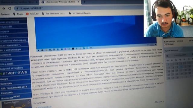 Обновление Windows 10 20H2 стало доступно инсайдерам смотреть онлайн