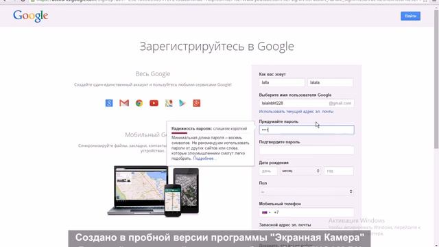 Как зарегистрироваться в YouTube смотреть онлайн
