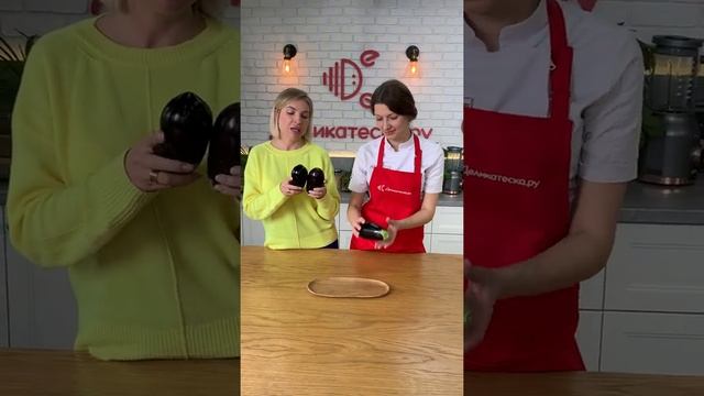 Баклажаны свежие смотреть онлайн