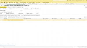 Перерасчеты страховых взносов после начисления зарплаты в 1С | Микос Программы 1С