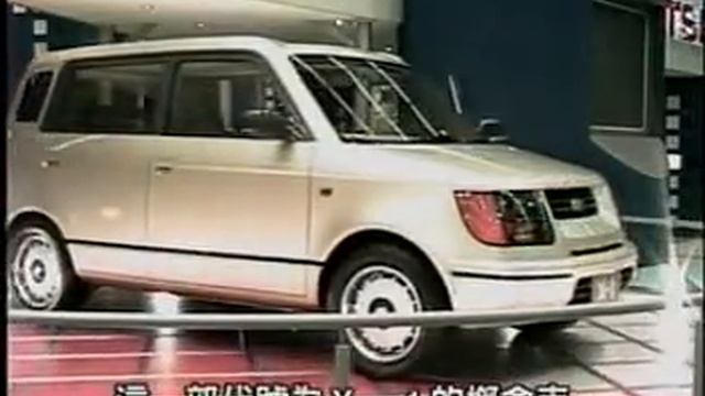 Automotive Year Book 96'-97' - Daihatsu смотреть онлайн