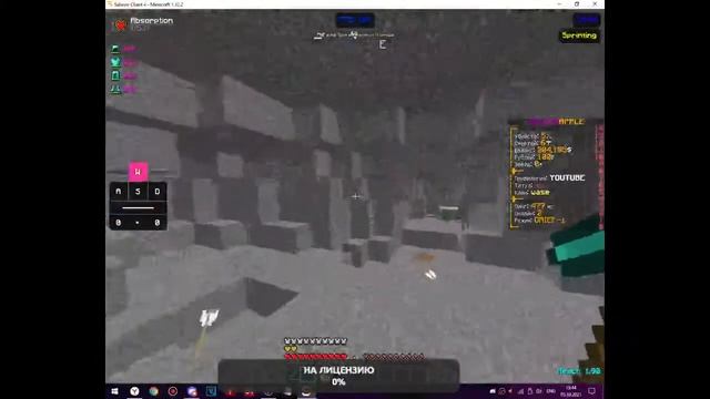 стрим на Apple выживаем с подписчиками