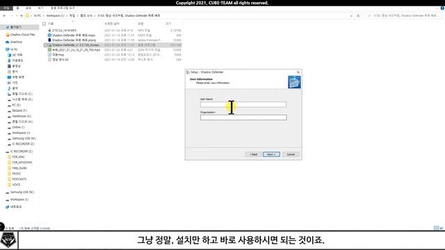 배포 소식 # 컴퓨터도 항상 새것처럼 유지한다! Shadow Defender 무료 배포 중 смотреть онлайн