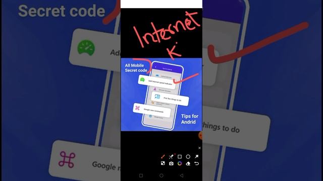 Android Secret Codes Application | Unlimited Features смотреть онлайн