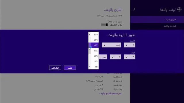 حل مشكلة عدم تثبيت يد السوني برنامج ds3 tool смотреть онлайн