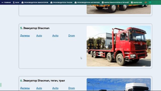 Эвакуатор SHACMAN SHAANXI. Эвакуатор Шакман, Шахман, Шахман.