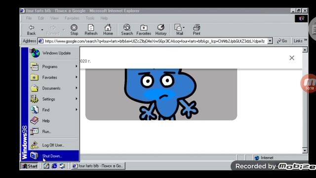 windows 98 four shutdown смотреть онлайн