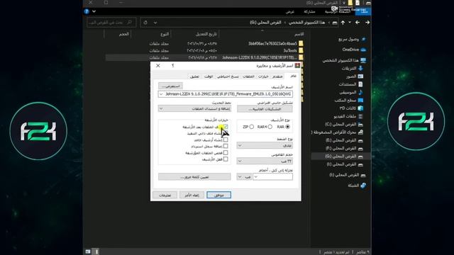 حل مشكلة عدم حذف الملفات في الويندوز смотреть онлайн
