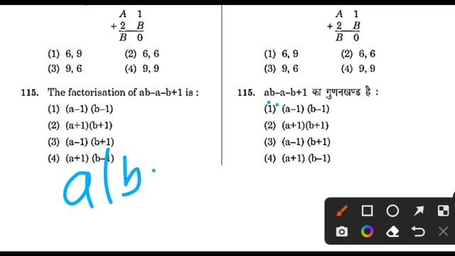 मुख्यमंत्री मेधा छात्रवृत्ति VVI Questions | Jharkhand Cmms question paper смотреть онлайн