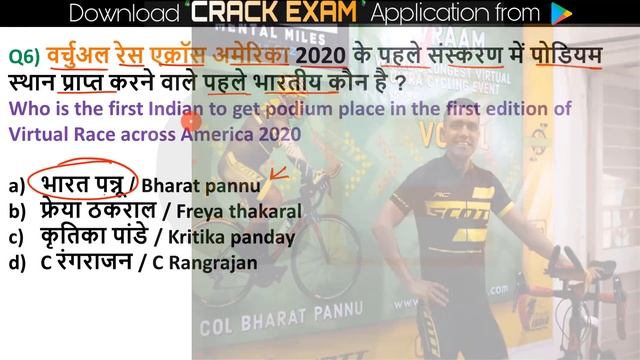 Daily Current Affairs | 5 July Current affairs 2020 | Current gk -UPSC, Railway, CRACK EXAM смотреть онлайн