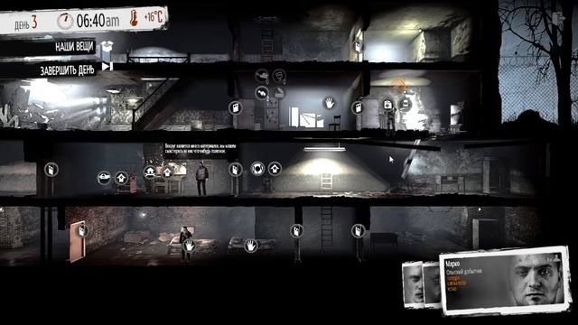 The Long Dark v.302 смотреть онлайн