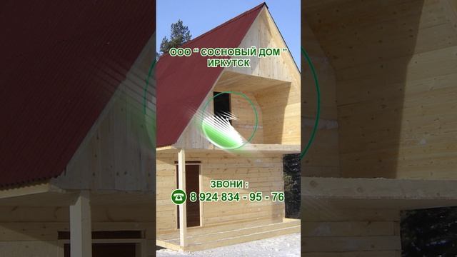 принимаем заказы смотреть онлайн