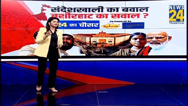 Prime Time Exclusive: संदेशखाली का संदेश...4 जून को किसे जनादेश ? I Asha Jha смотреть онлайн