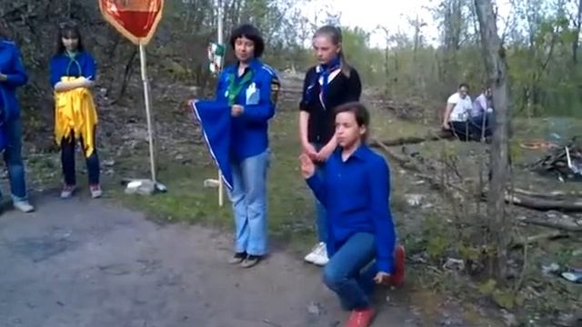 Посвящение в скауты 3 разряда 11 05 14 смотреть онлайн