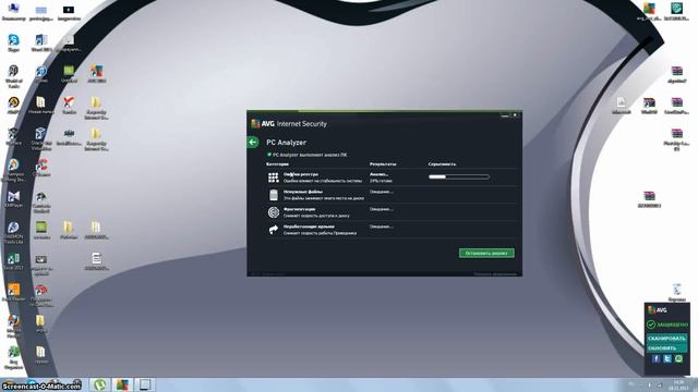 мини обзор AVG смотреть онлайн