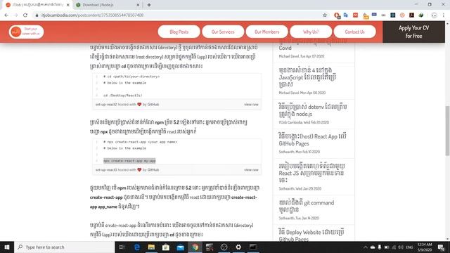 ងាយៗជាមួយការបង្កើត React App ជាលើកដំបូង смотреть онлайн