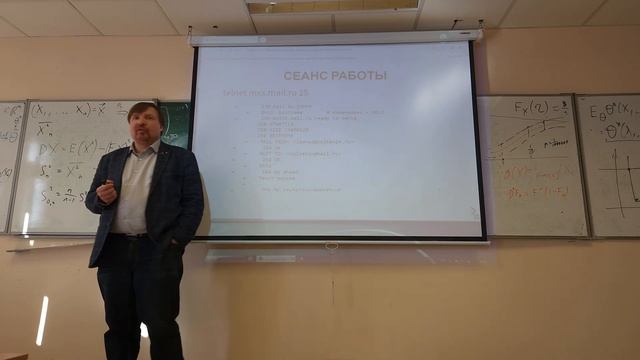 | #Лекция | 2024-03-19 | #Волканин Л.С. | #Протоколы_Интернет | смотреть онлайн