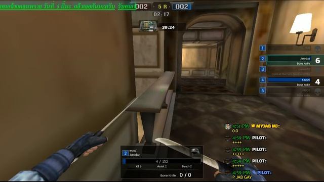 LIVE: PB EP.5: อย่าทำเราเลย смотреть онлайн