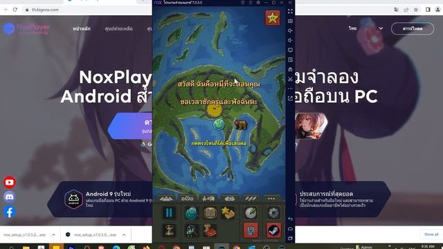 สอนโหลด WorldBox เล่นบนคอม 2023 ได้จริง! APK Mod unlocked смотреть онлайн