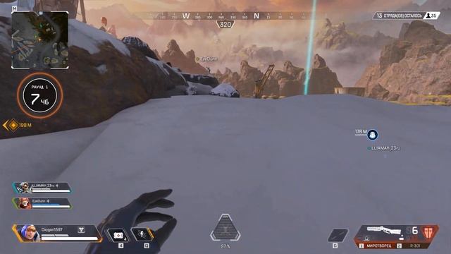Что не так с Apex Legends смотреть онлайн