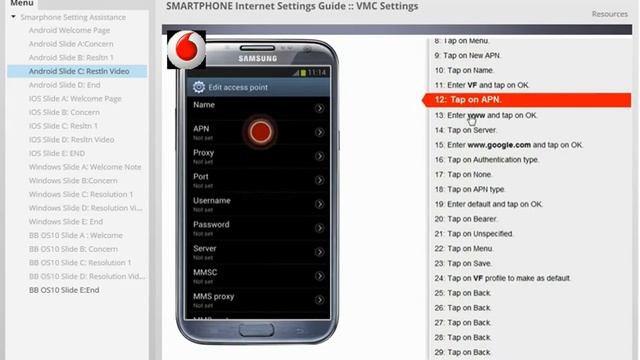 VMC Settings for Android Device смотреть онлайн