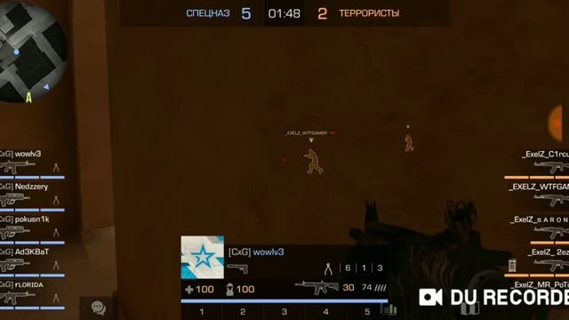 Memory Tournament's Standoff 2 | Complexity Gaming vs EXELZ смотреть онлайн