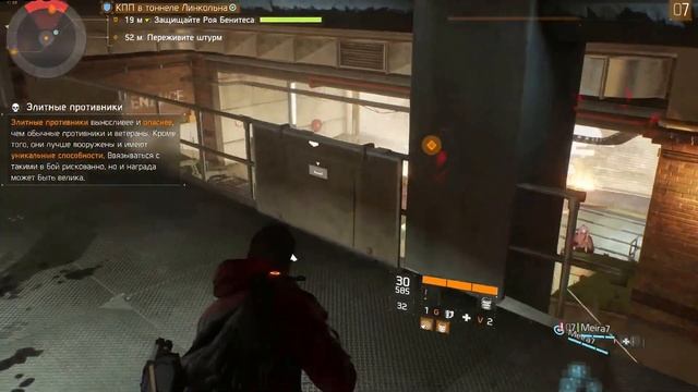 Tom Clancys The Division - Кпп в тоннеле Линкольна смотреть онлайн
