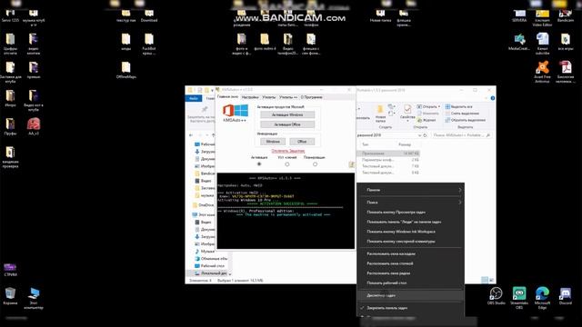 Как отменить липовые обновления на Windows 10 pro Key master смотреть онлайн