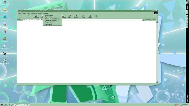 О моей виртуальной машине с Windows 98 SE смотреть онлайн