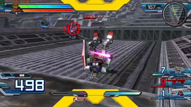 RPCS3 Ryzen 3 2200G Tes Gundam Extreme VS Full Boost смотреть онлайн