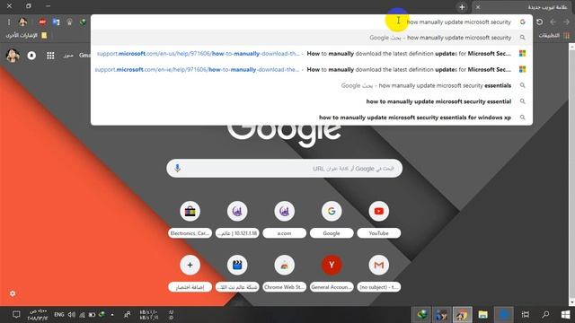 offline)How to download lastest update for Microsoft security file) смотреть онлайн