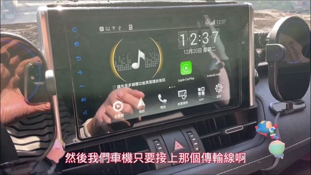 (Part2)IOS越獄教學用Apple CarPlay在車上看Youtube或抖音