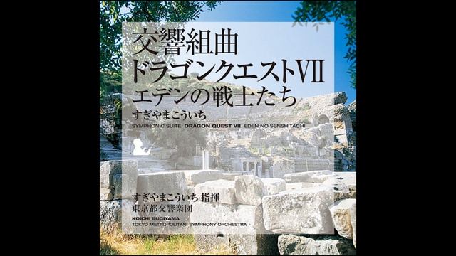 Dragon Quest VII [Tokyo Suite] - Triumphal Return ~ Epilogue смотреть онлайн